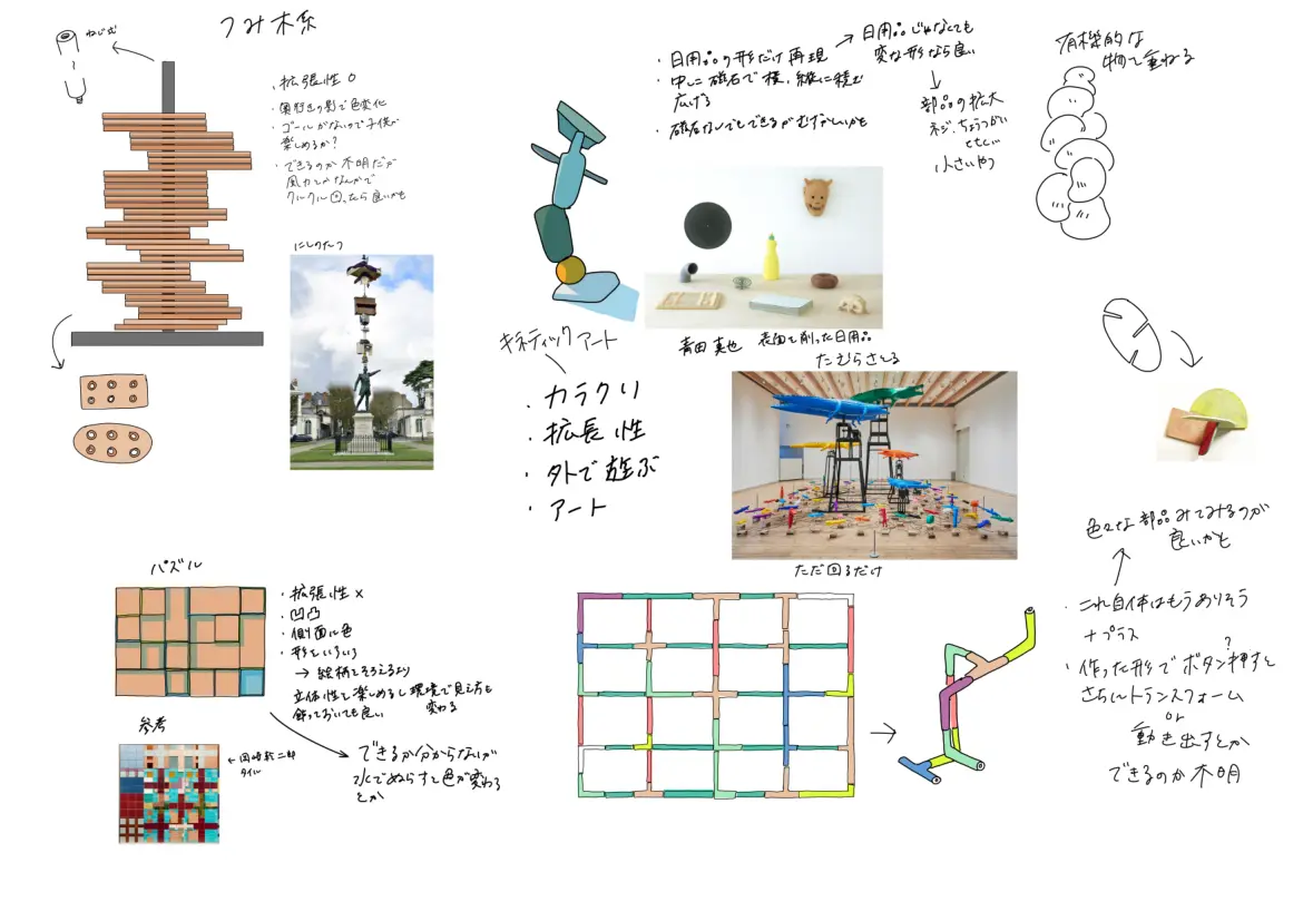 デザイン #1