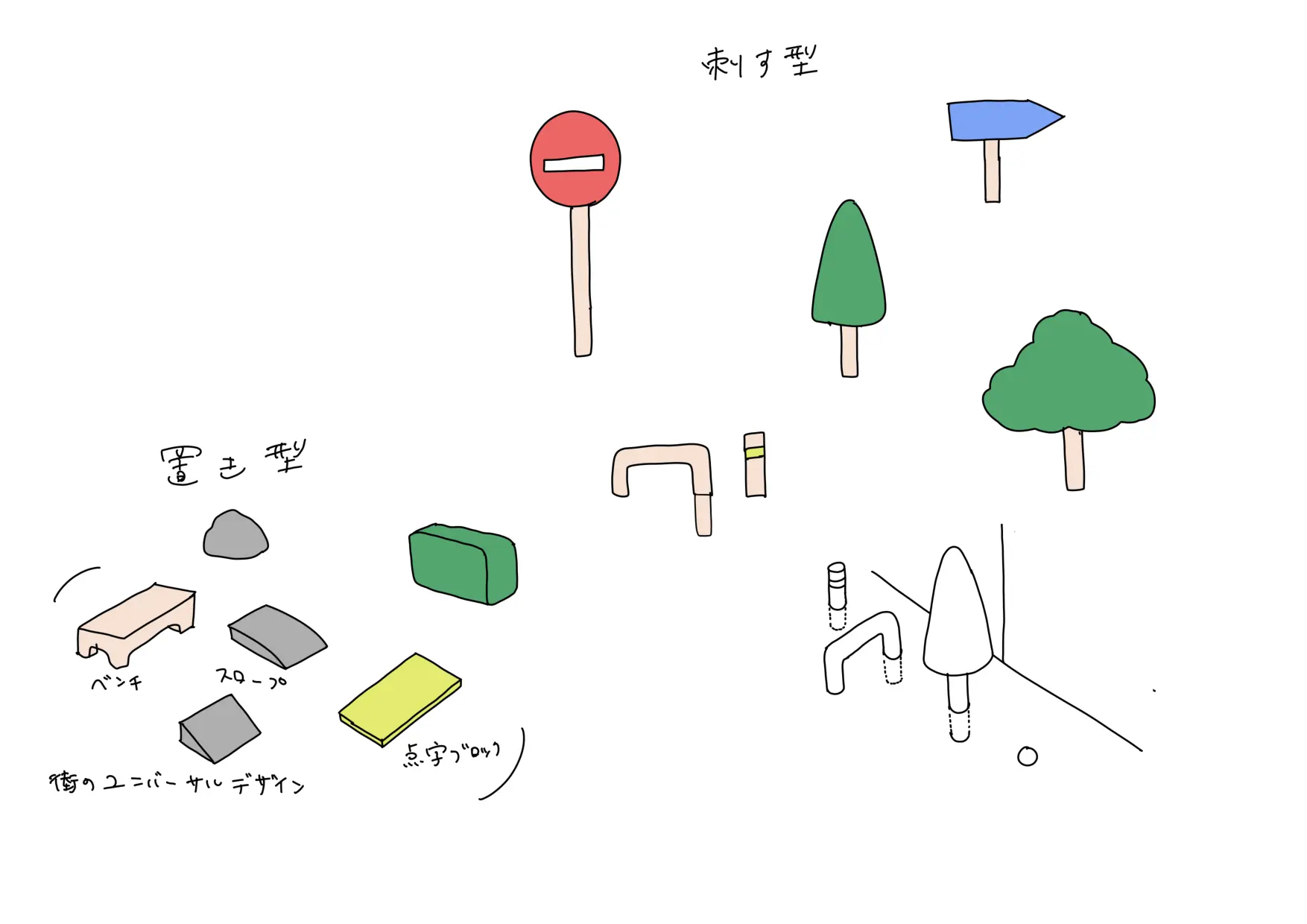 デザイン #53